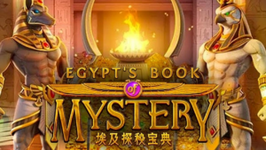 Egypt’s Book of Mystery